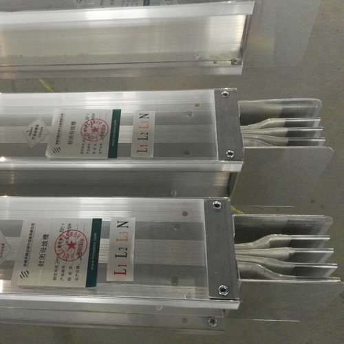 密集型母線槽的分類(lèi)